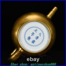 7''Qing Yongzheng Marked Porcelain Gold Wine Tea Pot Flagon Cup Mug Teacup Set