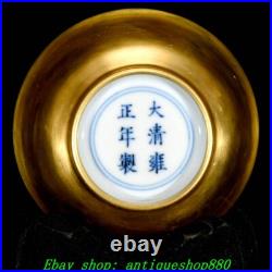 7''Qing Yongzheng Marked Porcelain Gold Wine Tea Pot Flagon Cup Mug Teacup Set