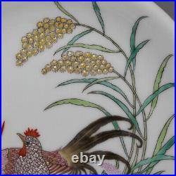 8.07 China Porcelain Qing Dynasty Yongzheng Famille Rose Golden Pheasant Plates