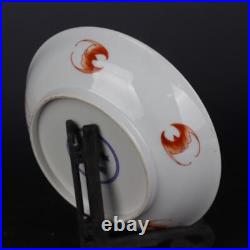 8.2 China Famille Rose Porcelain Gild Yellow Ground Eight Treasure Grain Plate 8.2 China Famille Rose Porcelain Gild Yellow Ground Eight Treasure Grain Plate