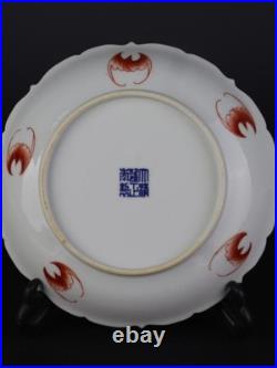 8.3 China Gold Painted Enamel Color Porcelain 8 Treasure Pattern Flower Plate