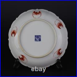 8.3 China Gold Painted Enamel Color Porcelain 8 Treasure Pattern Flower Plate