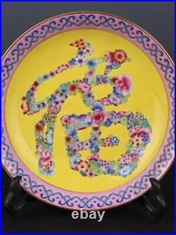 8.3 China Gold Painted Enamel Color Porcelain Character Pattern Plate