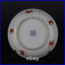 8.3 China Gold Painted Enamel Color Porcelain Character Pattern Plate