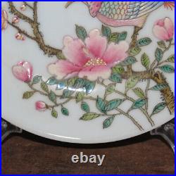 8.3 Chinese Famille Rose Porcelain Animal Golden Pheasant Peach Blossom Plates
