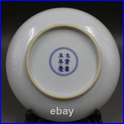 8.4China Porcelain Qing Yongzheng Pastel Trace gold Five dragon pattern disc
