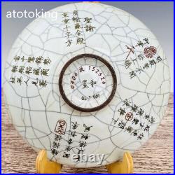 8.4 China Antique porcelain Imperial kiln thin gold body engraved poetry bowl