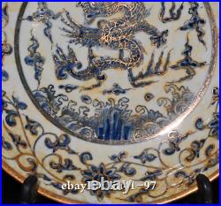 8.8 China antique porcelain Ming Chenghua Dragon plate with gold tracing