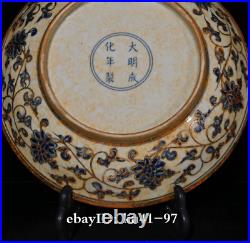 8.8 China antique porcelain Ming Chenghua Dragon plate with gold tracing