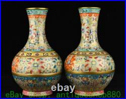 8.8'' Qianlong Marked Enamel Colour Porcelain Gold Flower Bottle Vase Pair 8.8'' Qianlong Marked Enamel Colour Porcelain Gold Flower Bottle Vase Pair