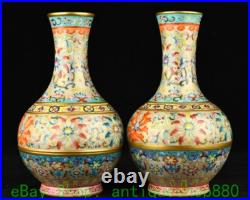 8.8'' Qianlong Marked Enamel Colour Porcelain Gold Flower Bottle Vase Pair 8.8'' Qianlong Marked Enamel Colour Porcelain Gold Flower Bottle Vase Pair