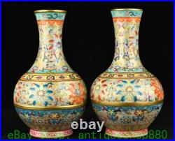 8.8'' Qianlong Marked Enamel Colour Porcelain Gold Flower Bottle Vase Pair 8.8'' Qianlong Marked Enamel Colour Porcelain Gold Flower Bottle Vase Pair