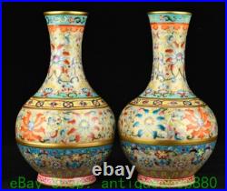 8.8'' Qianlong Marked Enamel Colour Porcelain Gold Flower Bottle Vase Pair 8.8'' Qianlong Marked Enamel Colour Porcelain Gold Flower Bottle Vase Pair