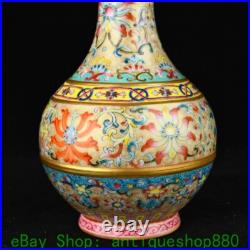 8.8'' Qianlong Marked Enamel Colour Porcelain Gold Flower Bottle Vase Pair 8.8'' Qianlong Marked Enamel Colour Porcelain Gold Flower Bottle Vase Pair
