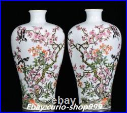 9Yongzheng Famille Rose Porcelain Gilt Plum Flower Magpie Bird Bottle Vase Pair