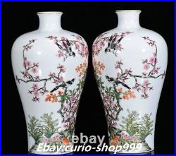 9Yongzheng Famille Rose Porcelain Gilt Plum Flower Magpie Bird Bottle Vase Pair