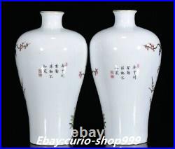 9Yongzheng Famille Rose Porcelain Gilt Plum Flower Magpie Bird Bottle Vase Pair