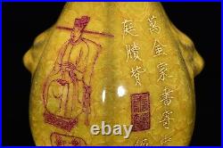 9.1 Old China antique min dynasty Porcelain yellow glaze characters carved Vase