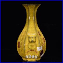 9.1 Old China antique min dynasty Porcelain yellow glaze characters carved Vase