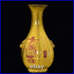 9.1 Old China antique min dynasty Porcelain yellow glaze characters carved Vase
