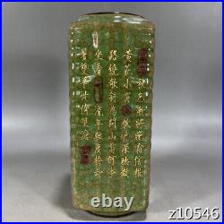 9.2China old porcelain Song officerkiln ice slice mark tracing gold Cong vase