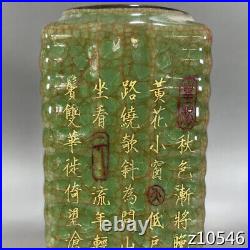 9.2China old porcelain Song officerkiln ice slice mark tracing gold Cong vase