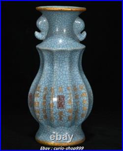 9'' Song Dynasty Guan Kiln Porcelain Gilt Inscription Double Ears Bottle Vase 9'' Song Dynasty Guan Kiln Porcelain Gilt Inscription Double Ears Bottle Vase