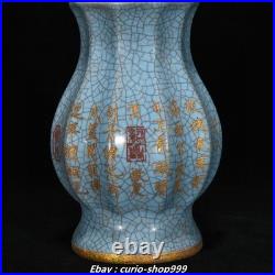 9'' Song Dynasty Guan Kiln Porcelain Gilt Inscription Double Ears Bottle Vase 9'' Song Dynasty Guan Kiln Porcelain Gilt Inscription Double Ears Bottle Vase