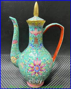 9'' Yongzheng Green Glaze Enamel Colour Porcelain Gold Wine Pot Flagon Cup Set 9'' Yongzheng Green Glaze Enamel Colour Porcelain Gold Wine Pot Flagon Cup Set