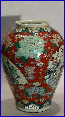 ANTIQUE 19C CHINESE PORCELAIN RED&GREEN WithGOLD ACCENT BIRDS &DRAGONS VASE, MARKED