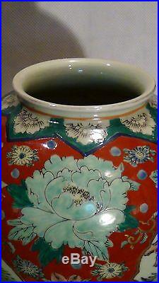 ANTIQUE 19C CHINESE PORCELAIN RED&GREEN WithGOLD ACCENT BIRDS &DRAGONS VASE, MARKED