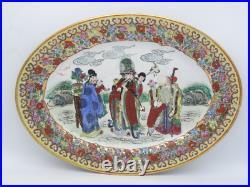ANTIQUE 20c GILDED MINGUO PERIOD QIANLONG MARK CHINESE PORCELAIN PLATTER 16x11.5