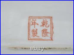 ANTIQUE 20c GILDED MINGUO PERIOD QIANLONG MARK CHINESE PORCELAIN PLATTER 16x11.5
