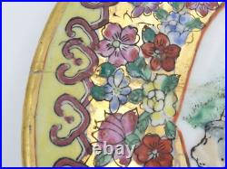 ANTIQUE 20c GILDED MINGUO PERIOD QIANLONG MARK CHINESE PORCELAIN PLATTER 16x11.5