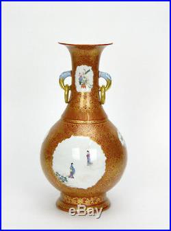 A Fine Chinese Republic Coral Red Glazed Ground Gold Gilt Flower Porcelain Vase