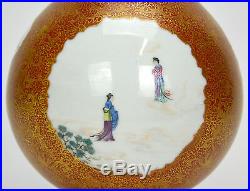 A Fine Chinese Republic Coral Red Glazed Ground Gold Gilt Flower Porcelain Vase