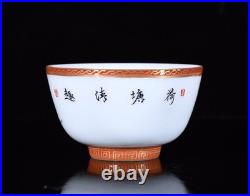 A Pair Chinese Famille Rose Gilded Porcelain Hand Painted Flower and Bird Cups
