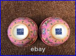 A Pair Chinese Gilded Enamel Colour Porcelain Flowers&Plants Peach Cups 8388