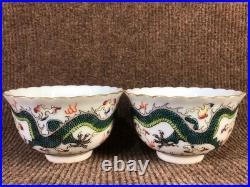 A Pair Chinese Gilded Pastel Porcelain Hand Painted Dragon Pattern Bowls 8438