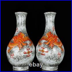 A Pair Chinese Pastel Porcelain Gilded HandPainted Dragon Pattern Vase 25435