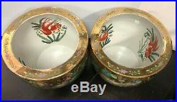A Pair Of Vintage Chinese Famille Rose Gold & Enameled Porcelain Fish Bowls