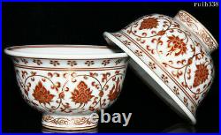 A pair old China Ming Dynasty Glazed red Tracing gold Twig twig Lion pattern cup