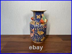Antique 1800's China Qing Dynasty Porcelain Vase with pomegranates and fish