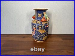 Antique 1800's China Qing Dynasty Porcelain Vase with pomegranates and fish