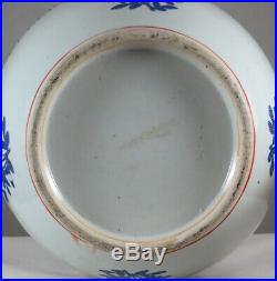 Antique 18thC Large Chinese Porcelain Bowl Cobalt Blue Flowers Gold Gilt