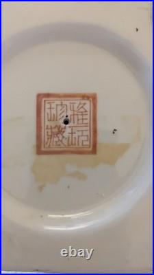 Antique 19th C. Chinese ExportFamille Rose Porcelain Soup Tureen Lidded Gold Gilt
