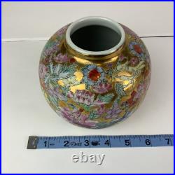 Antique China Factory Goods Golden Land Of Flowers Porcelain Ginger Jar