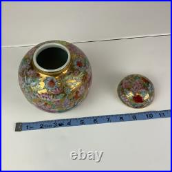 Antique China Factory Goods Golden Land Of Flowers Porcelain Ginger Jar