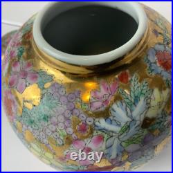 Antique China Factory Goods Golden Land Of Flowers Porcelain Ginger Jar