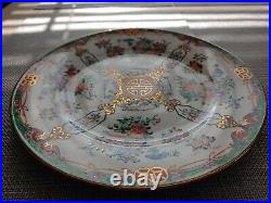 Antique China Guangcai Gold Art Porcelain Plate Rosewood Holder